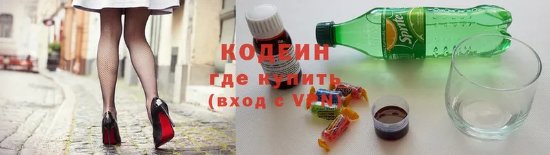 купить   kraken зеркало  Кодеин Purple Drank  Камбарка 