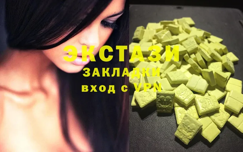 Ecstasy Cube  хочу   Камбарка 