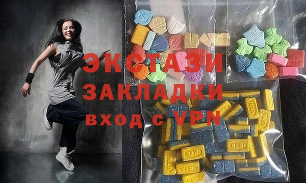 ECSTASY Белоозёрский