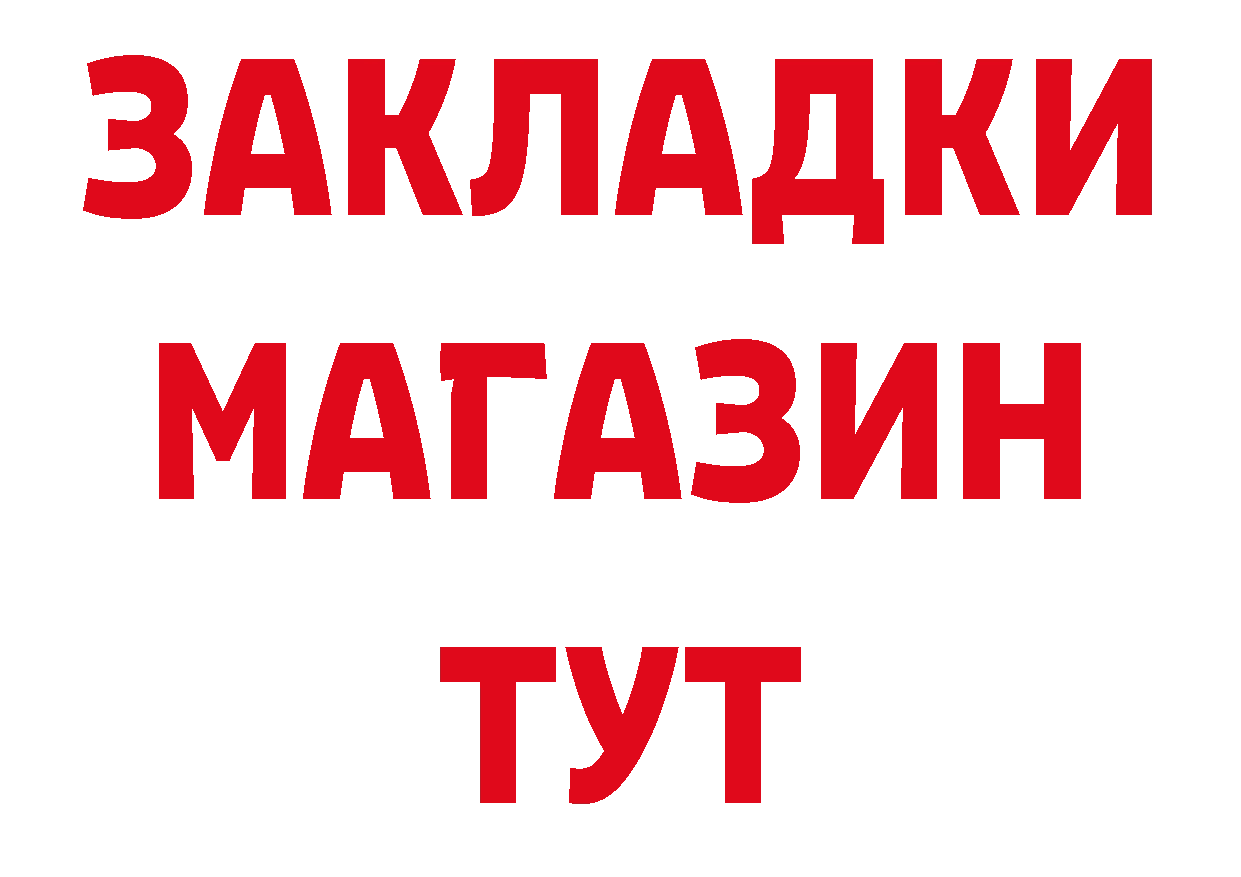 Героин VHQ рабочий сайт дарк нет гидра Камбарка